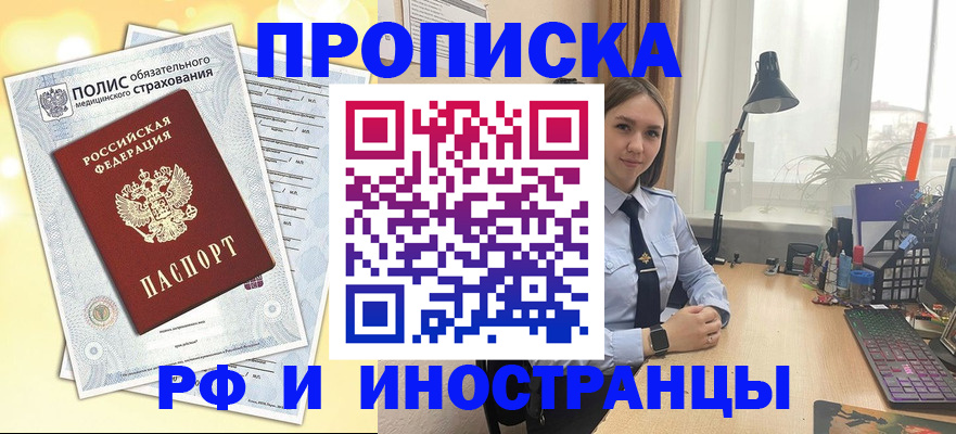 регистрация для школы в Оленегорске