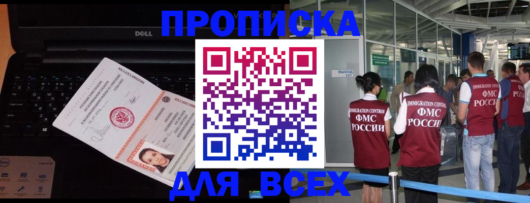 найти адрес прописки в Оленегорске